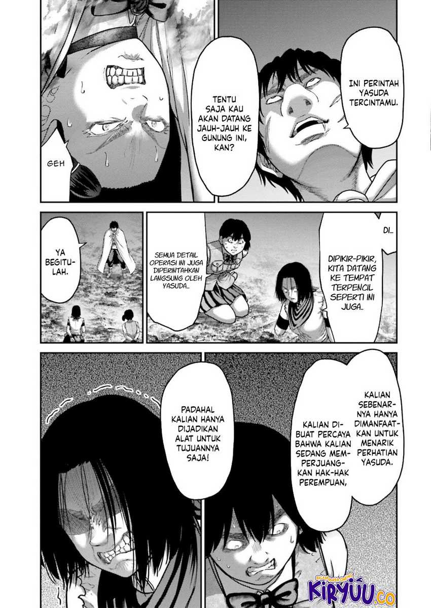 Buta no Fukushuu Chapter 25 - halaman 16