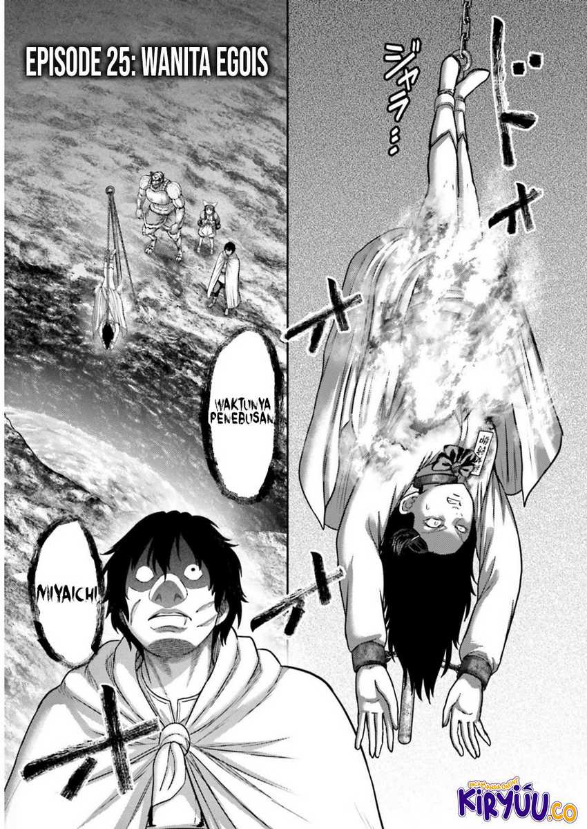 Buta no Fukushuu Chapter 25 - halaman 2