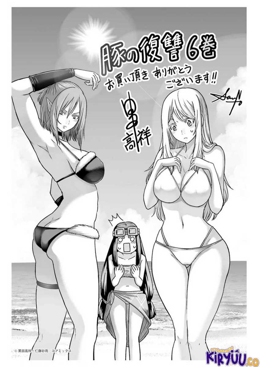 Buta no Fukushuu Chapter 25 - halaman 45