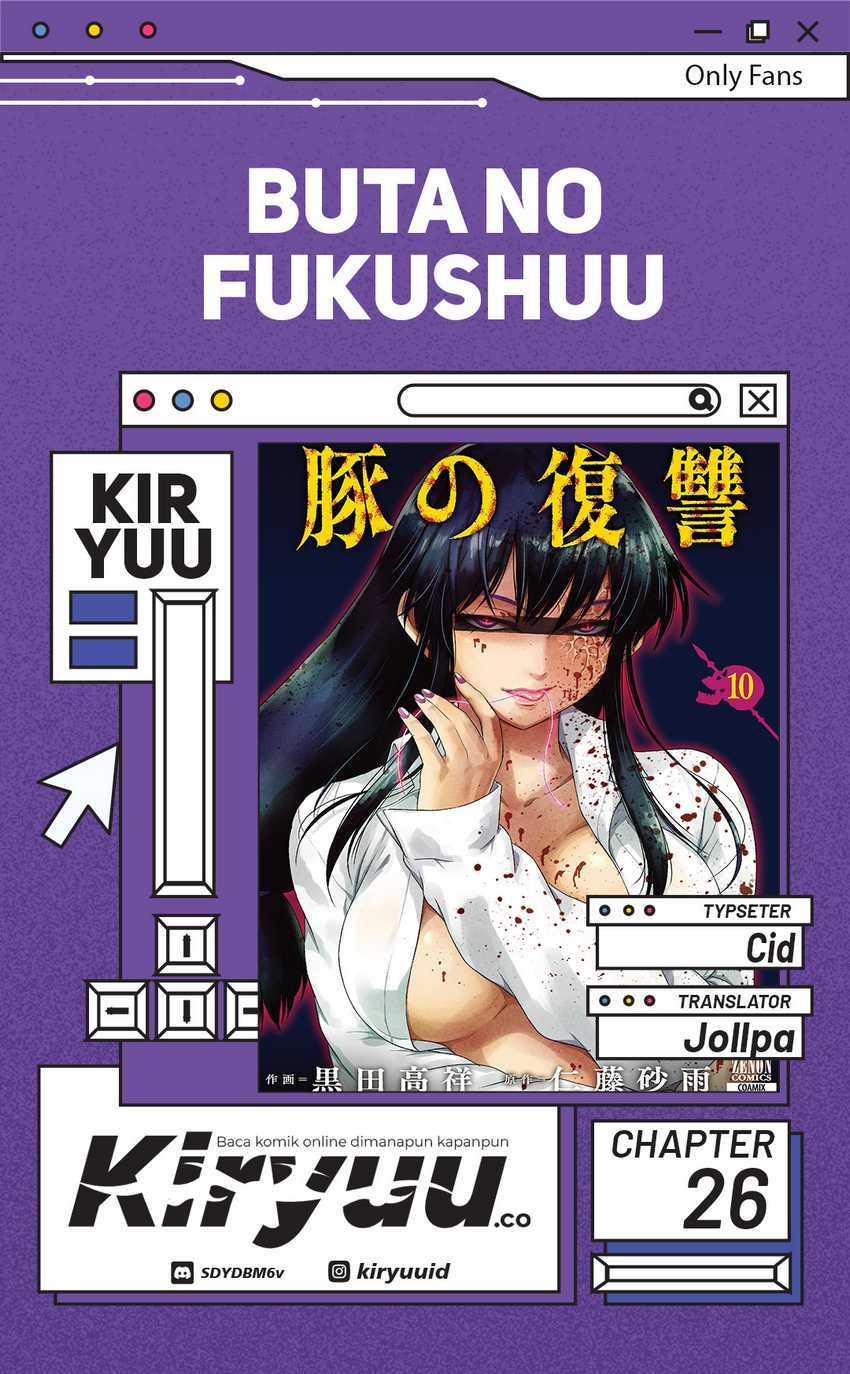 Buta no Fukushuu Chapter 26 - halaman 1