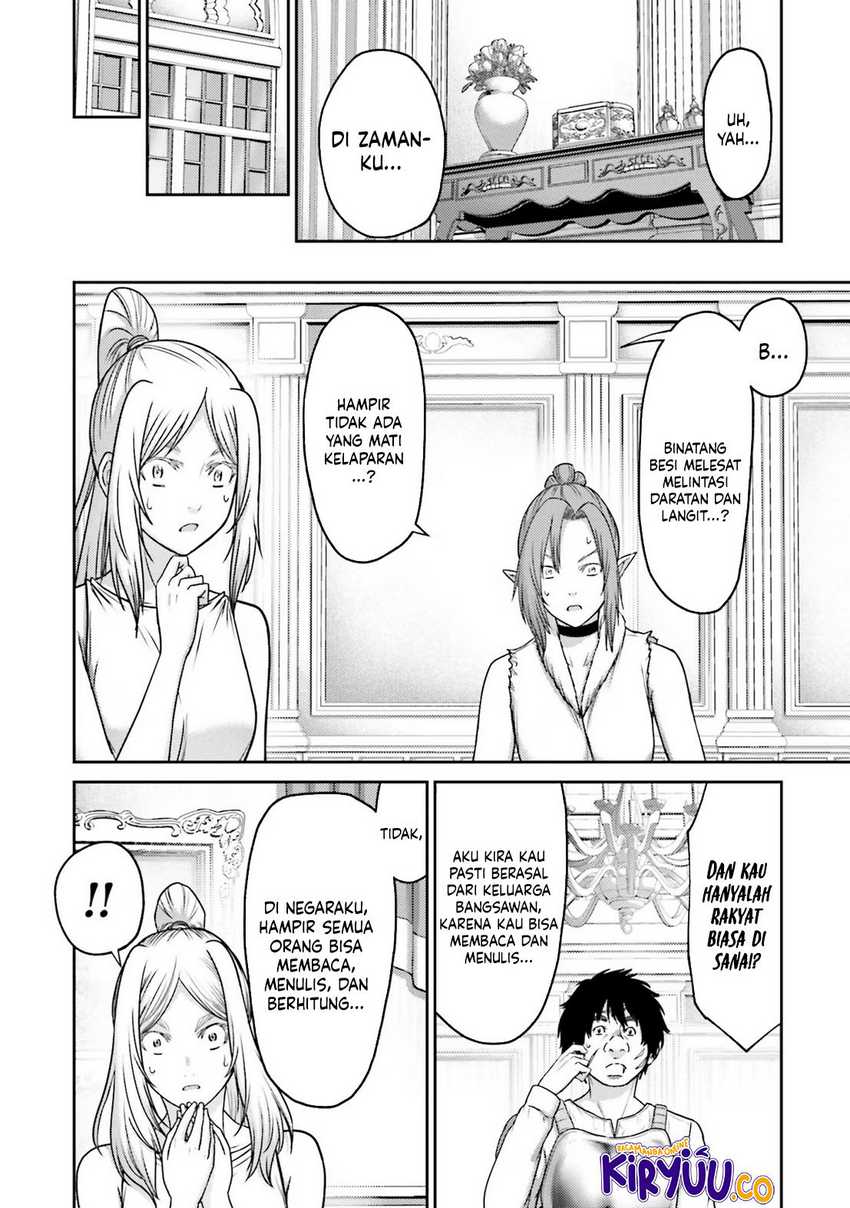 Buta no Fukushuu Chapter 26 - halaman 11