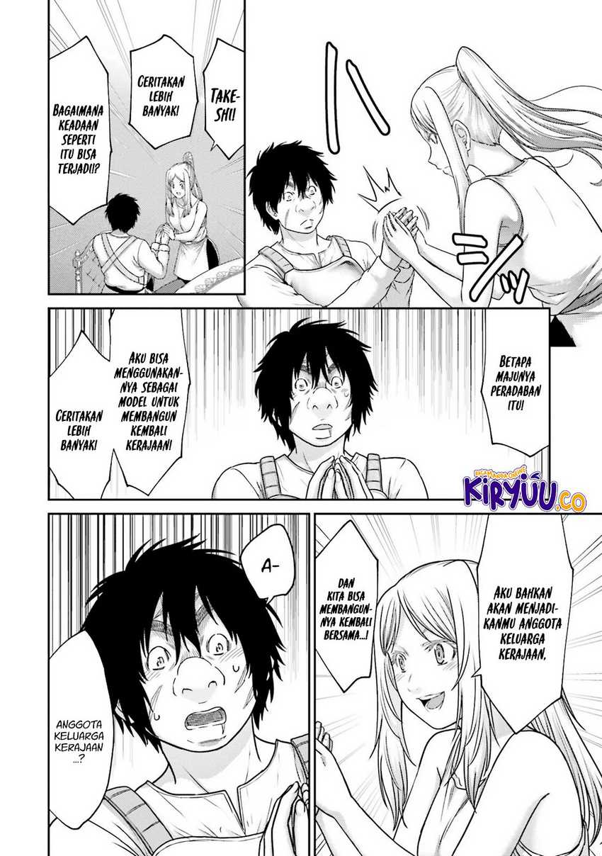 Buta no Fukushuu Chapter 26 - halaman 12