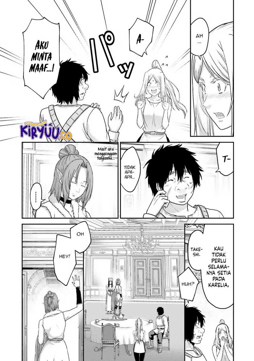 Buta no Fukushuu Chapter 26 - halaman 13
