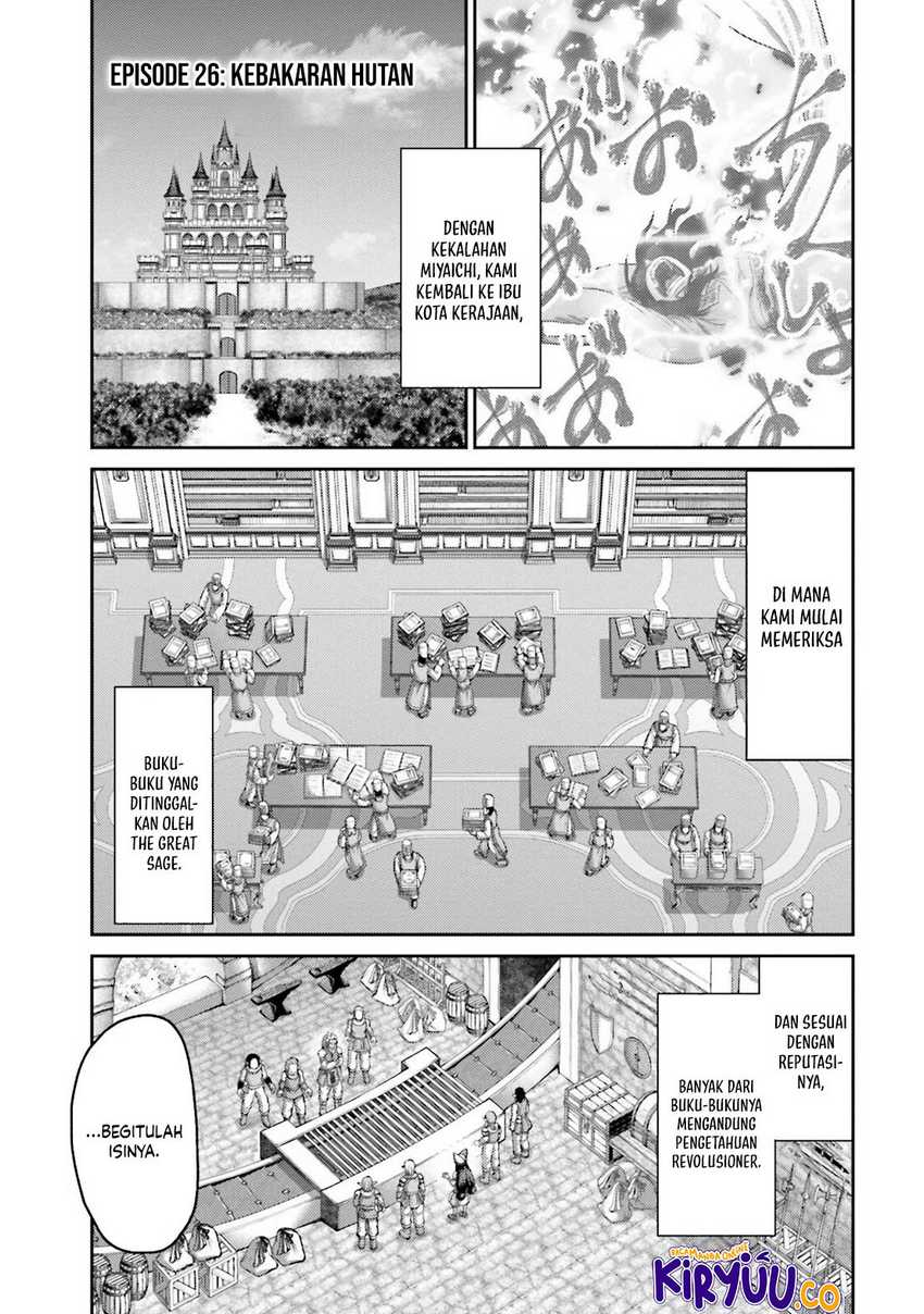 Buta no Fukushuu Chapter 26 - halaman 5