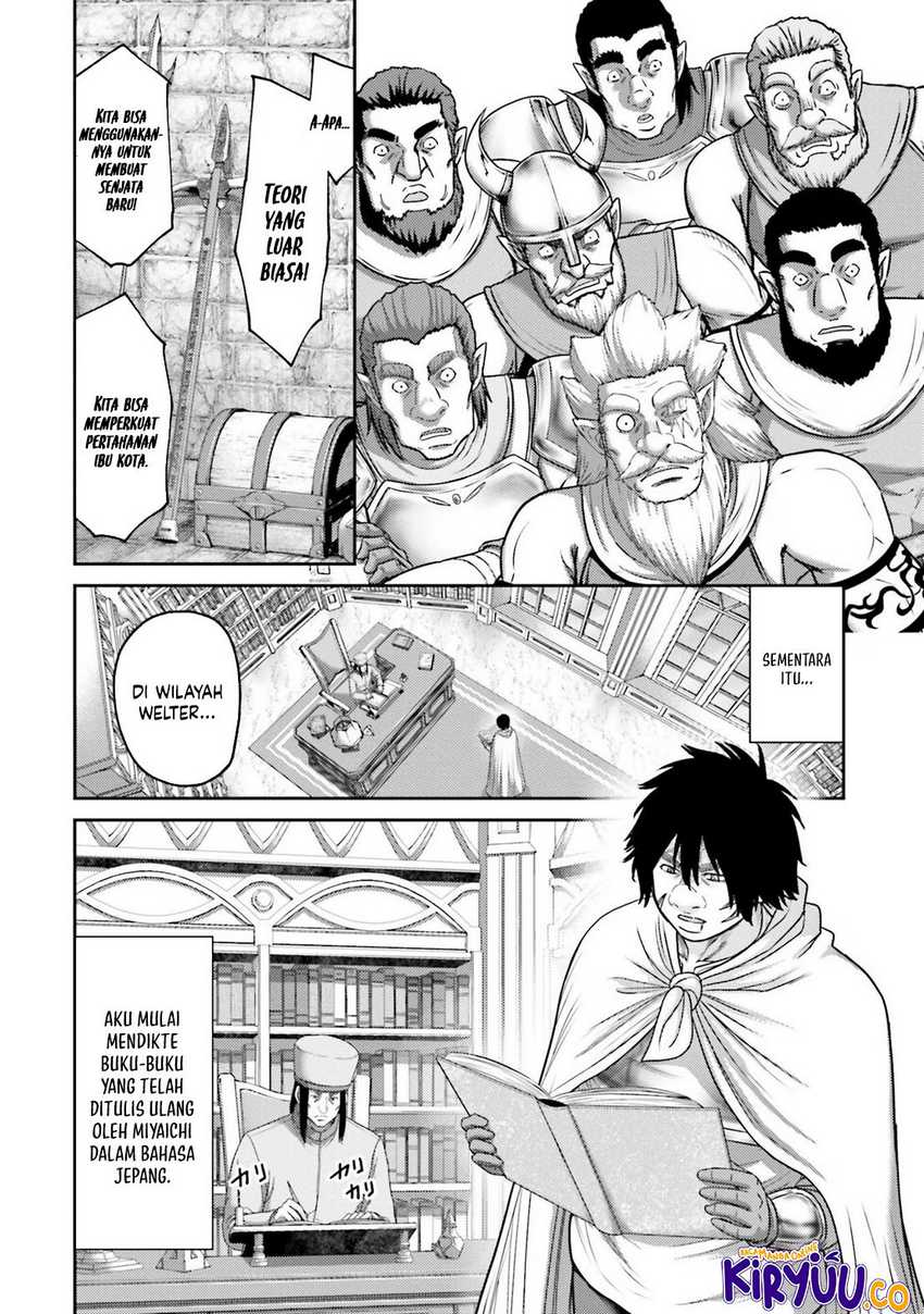 Buta no Fukushuu Chapter 26 - halaman 6
