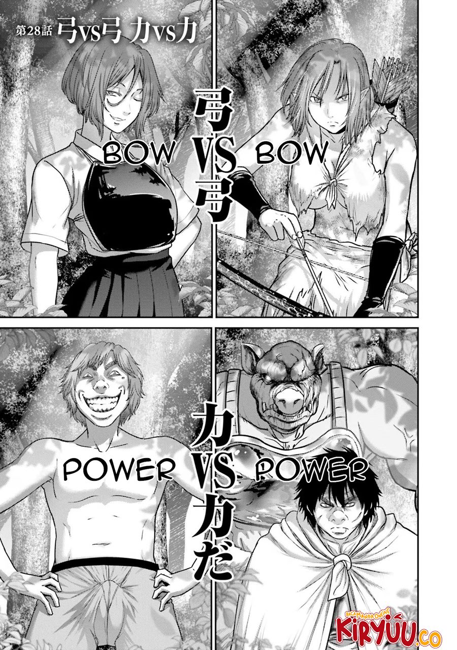 Buta no Fukushuu Chapter 28 - halaman 1