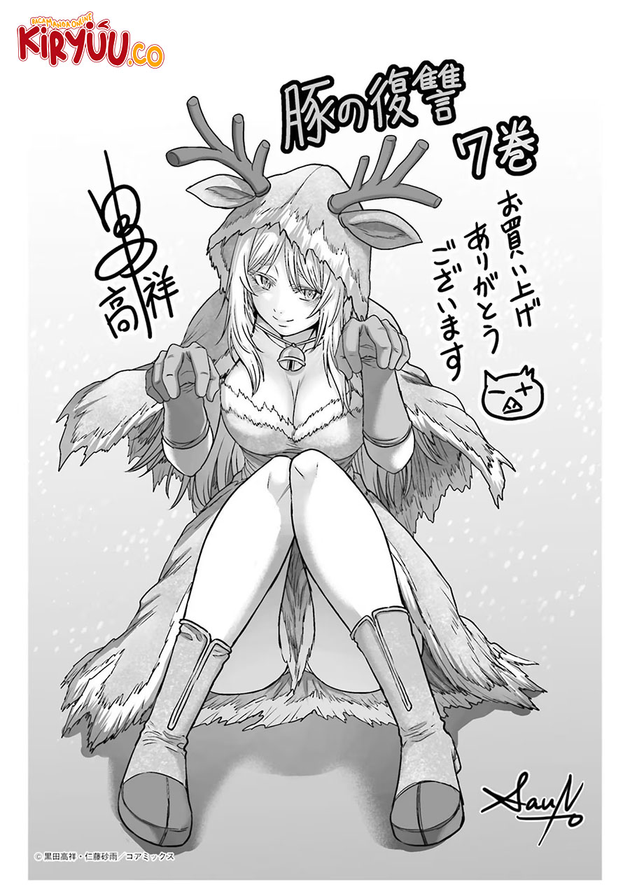 Buta no Fukushuu Chapter 29 - halaman 29