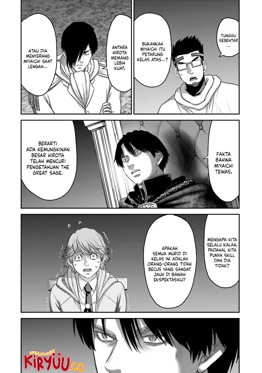 Buta no Fukushuu Chapter 29 - halaman 8