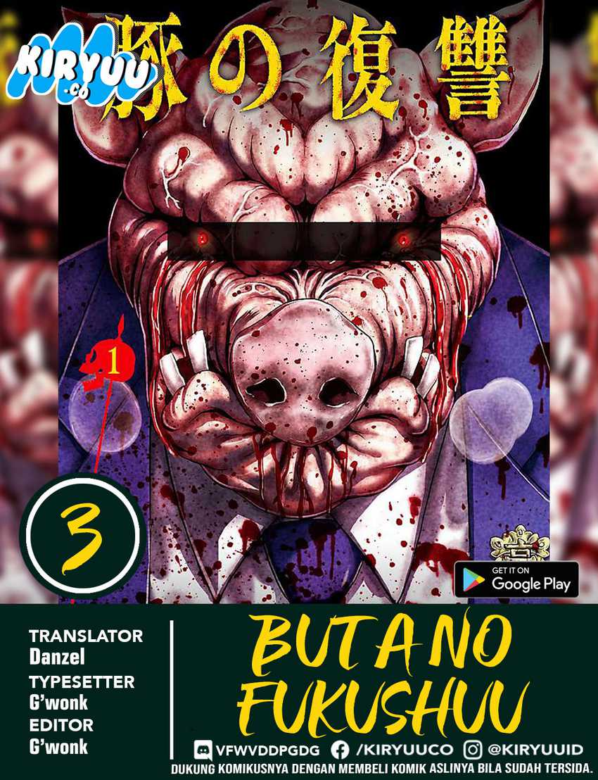 Buta no Fukushuu Chapter 3 - halaman 1
