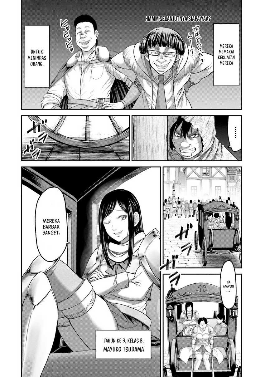 Buta no Fukushuu Chapter 3 - halaman 11