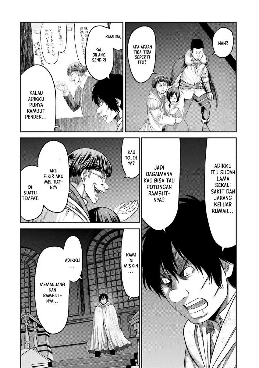 Buta no Fukushuu Chapter 3 - halaman 25