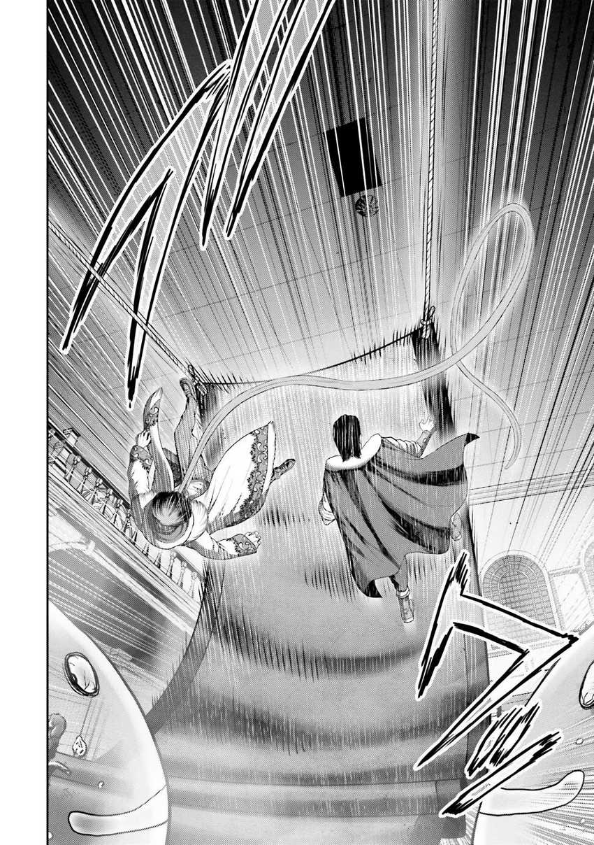 Buta no Fukushuu Chapter 3 - halaman 33