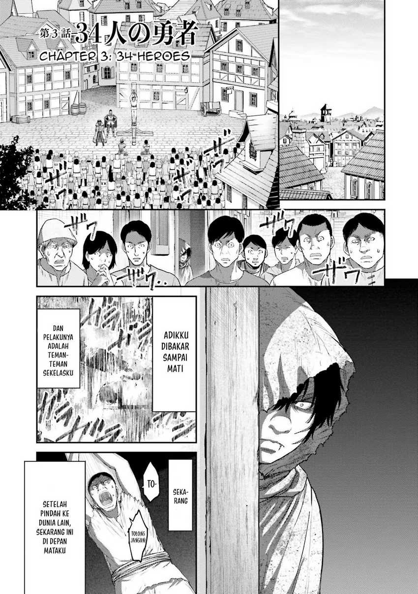 Buta no Fukushuu Chapter 3 - halaman 4
