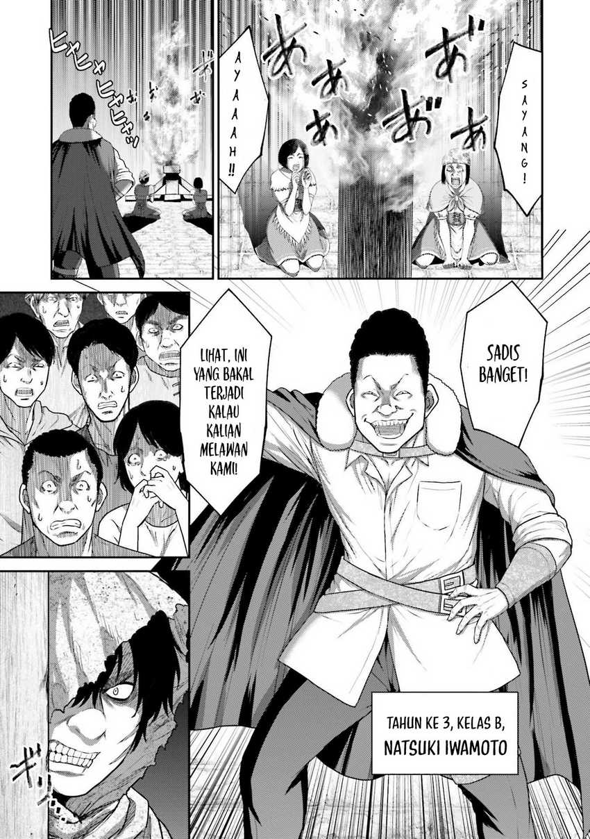 Buta no Fukushuu Chapter 3 - halaman 6