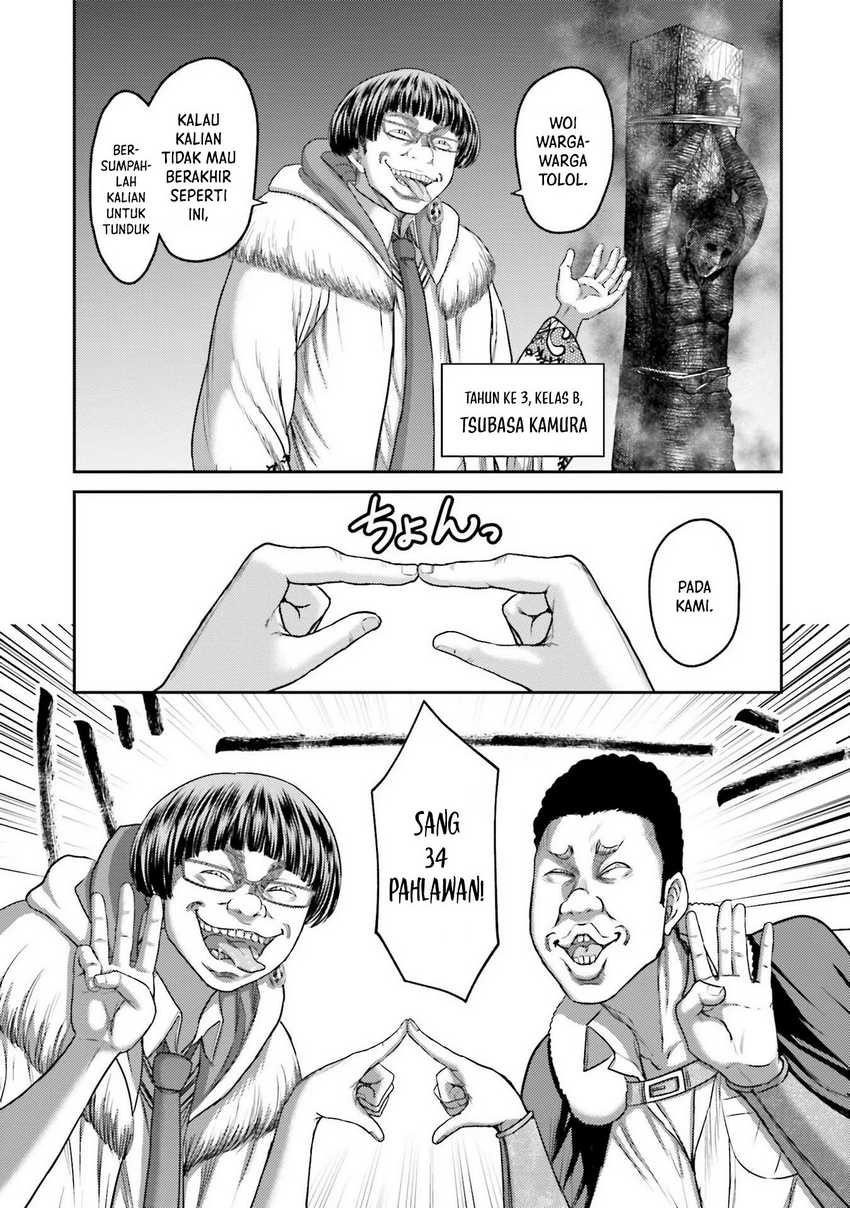 Buta no Fukushuu Chapter 3 - halaman 8
