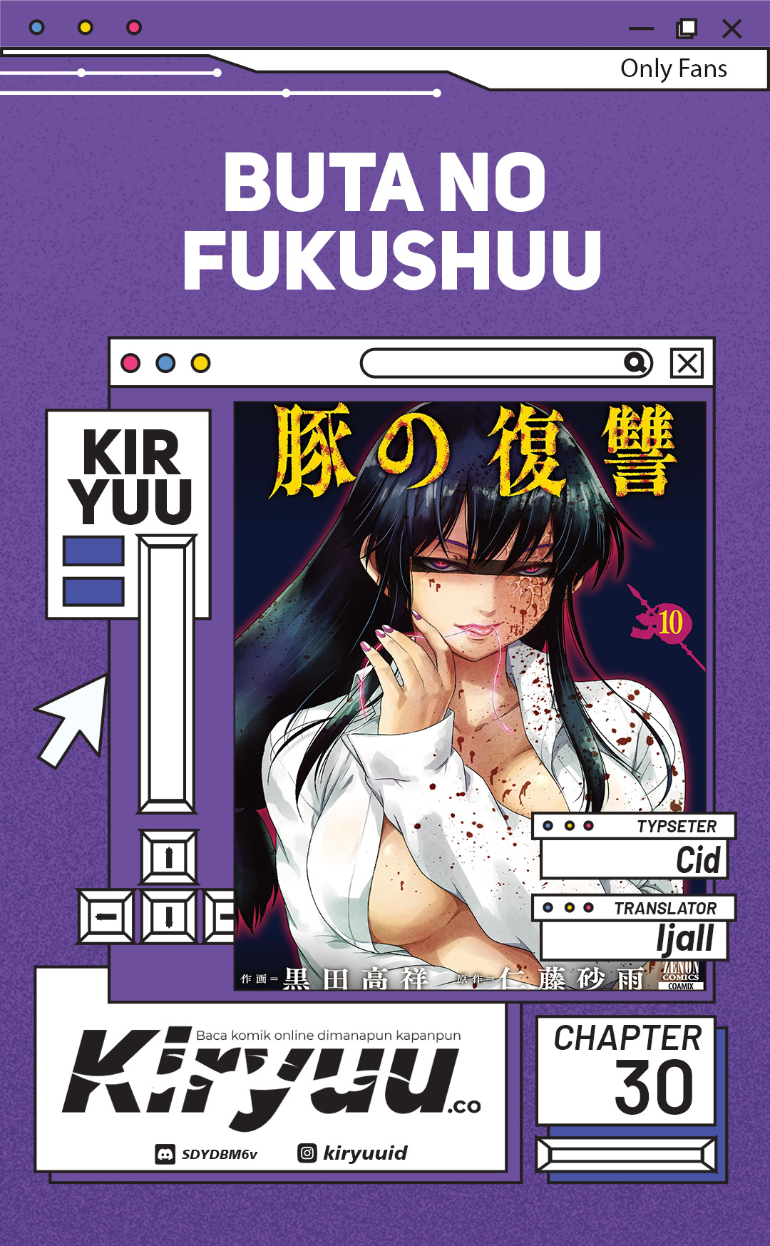Buta no Fukushuu Chapter 30 - halaman 1