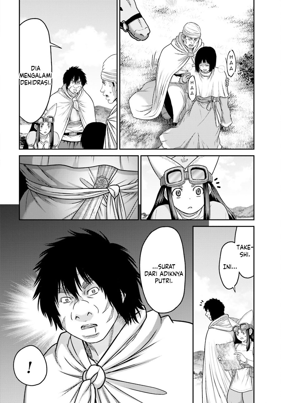 Buta no Fukushuu Chapter 30 - halaman 18