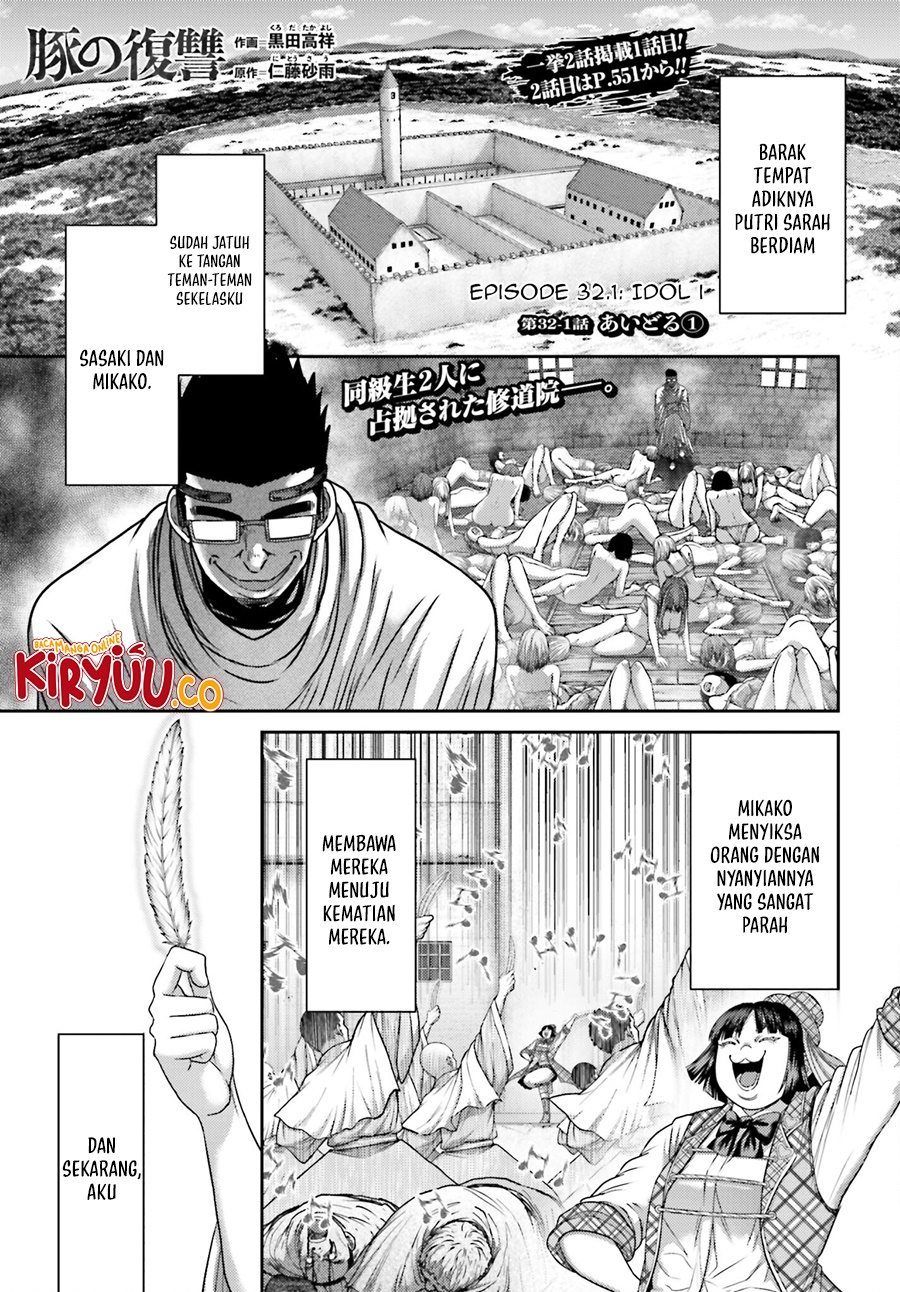 Buta no Fukushuu Chapter 32.1 - halaman 1
