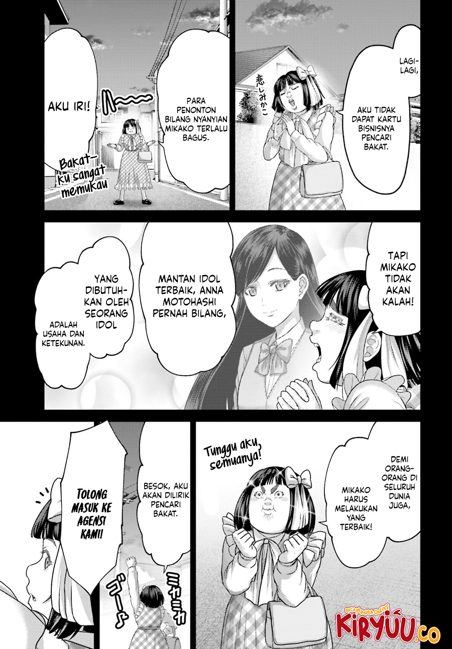 Buta no Fukushuu Chapter 32.1 - halaman 7