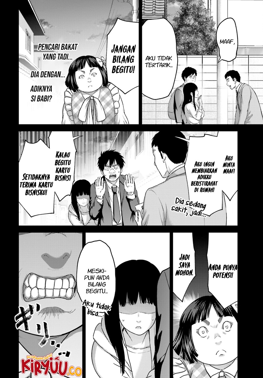 Buta no Fukushuu Chapter 32.1 - halaman 8