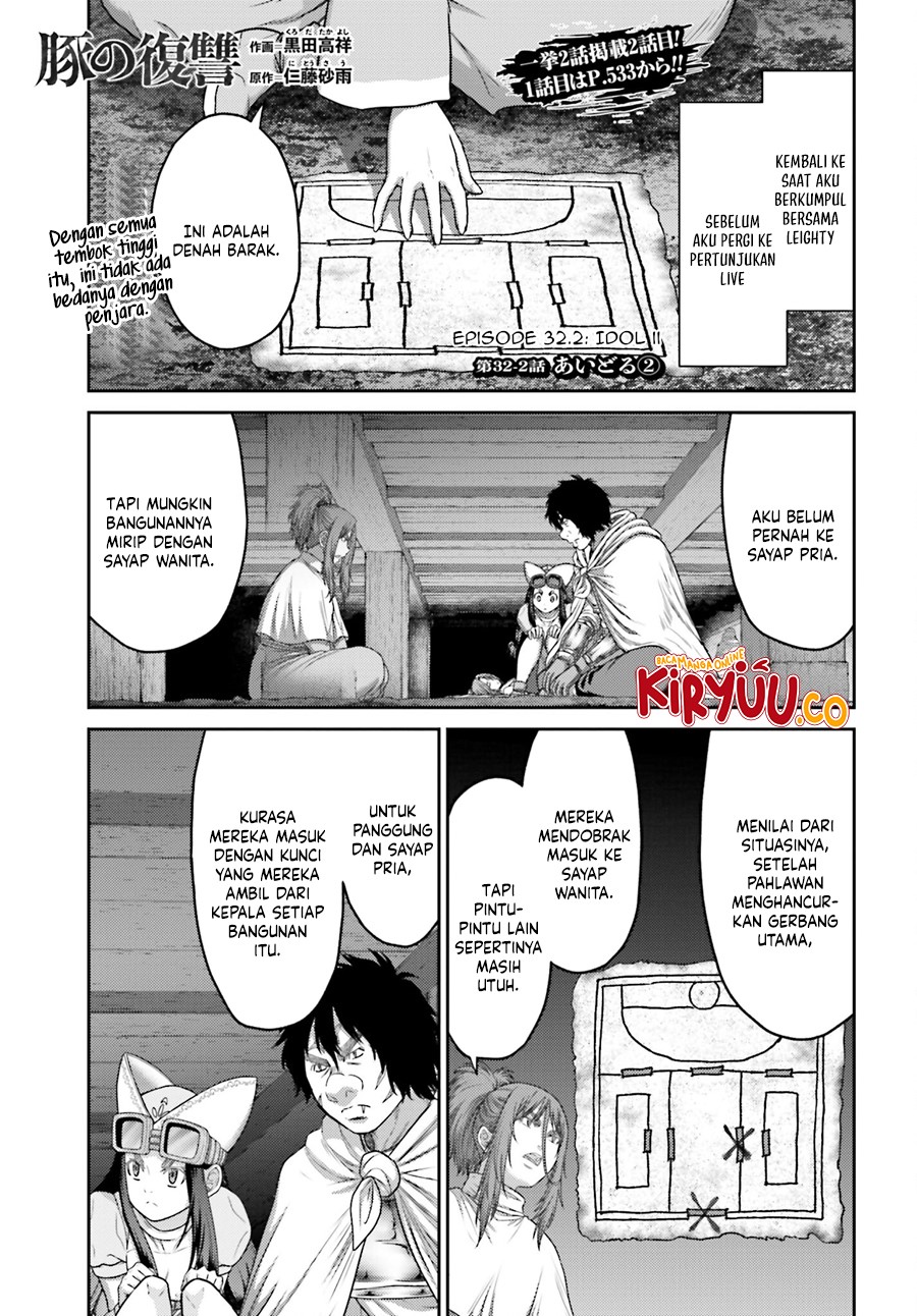Buta no Fukushuu Chapter 32.2 - halaman 1