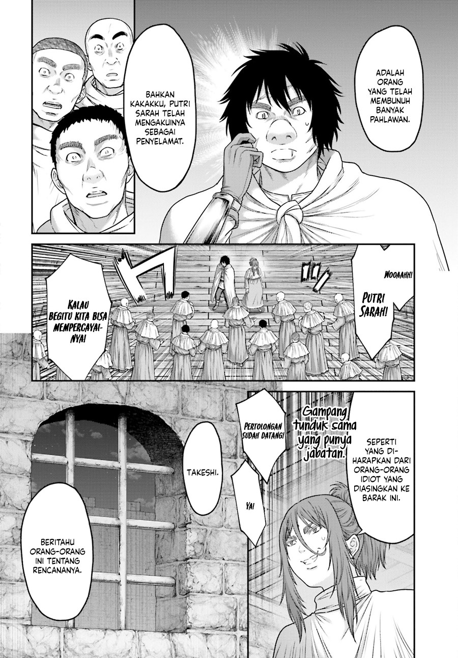 Buta no Fukushuu Chapter 32.2 - halaman 12