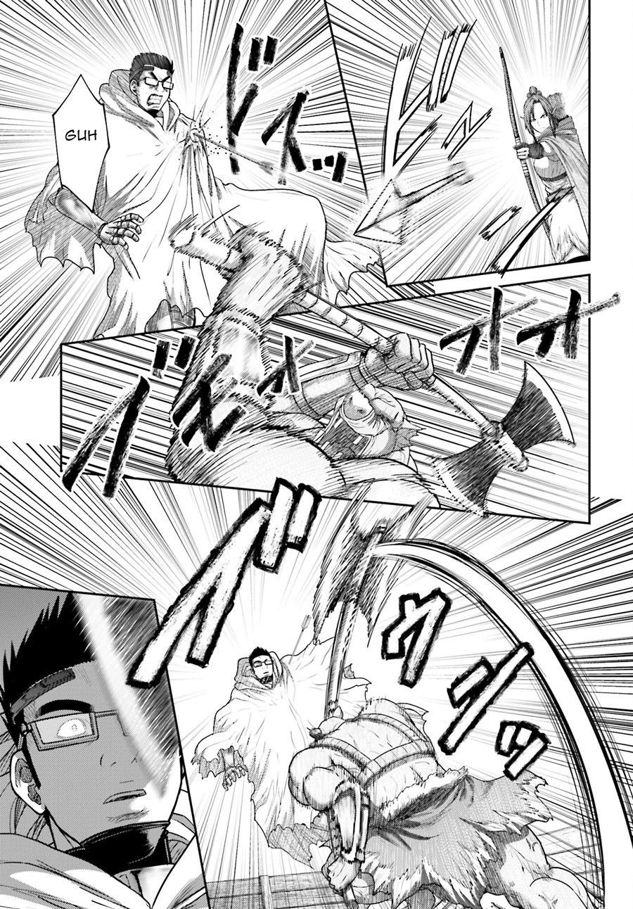 Buta no Fukushuu Chapter 34 - halaman 14