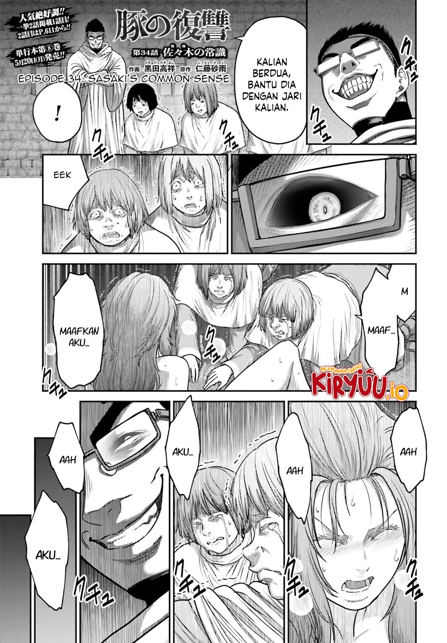 Buta no Fukushuu Chapter 34 - halaman 2