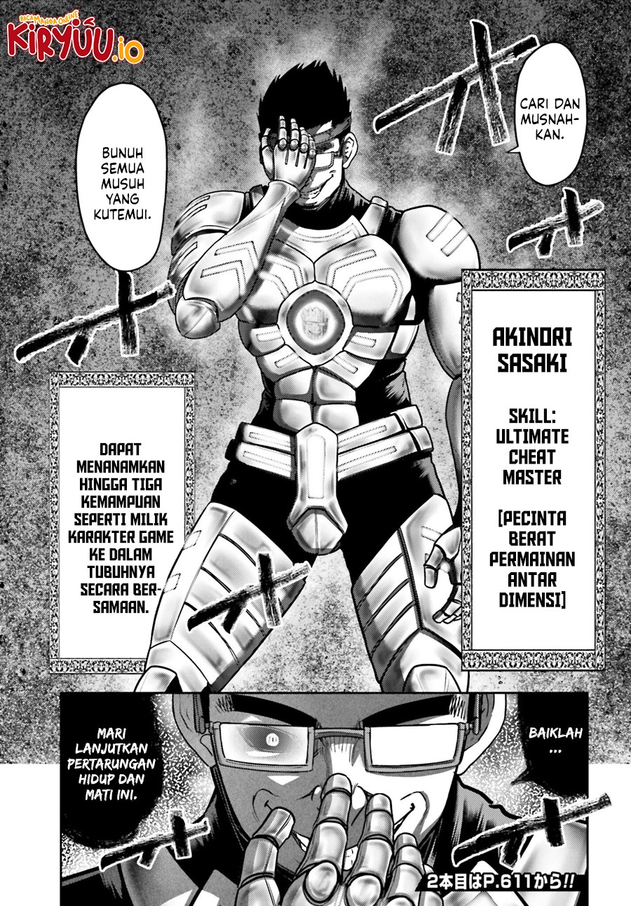 Buta no Fukushuu Chapter 34 - halaman 21