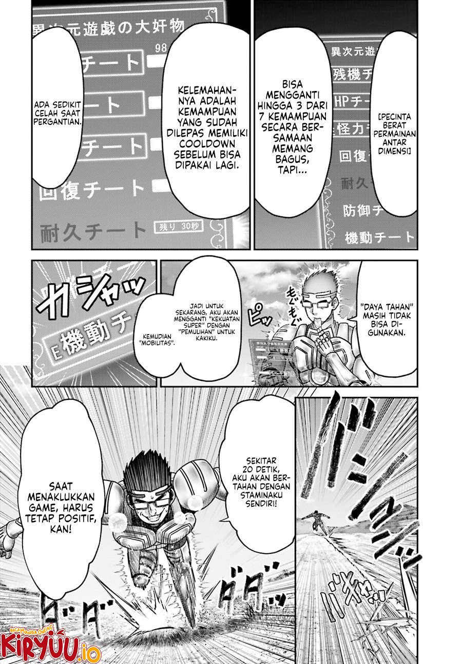 Buta no Fukushuu Chapter 35 - halaman 12