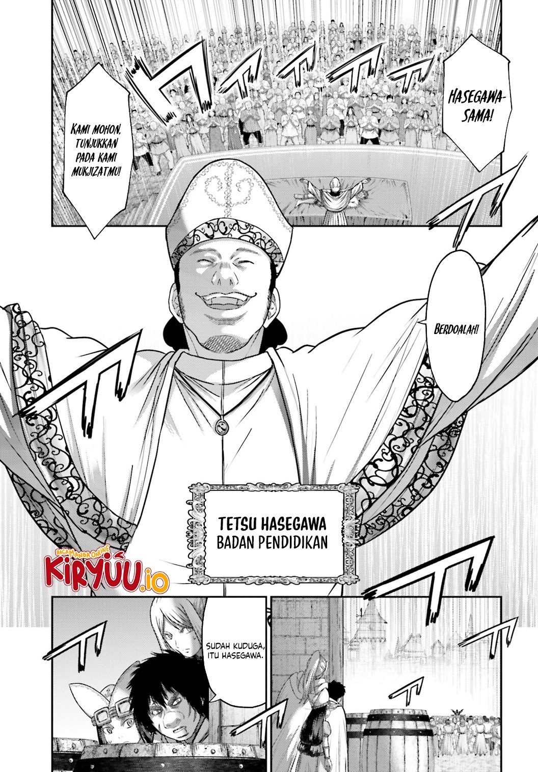Buta no Fukushuu Chapter 36 - halaman 19