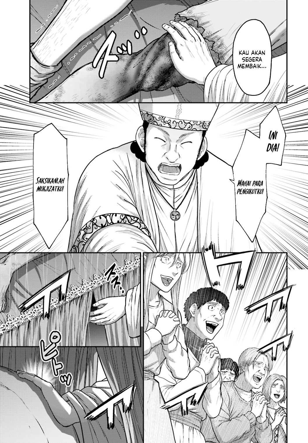 Buta no Fukushuu Chapter 36 - halaman 21