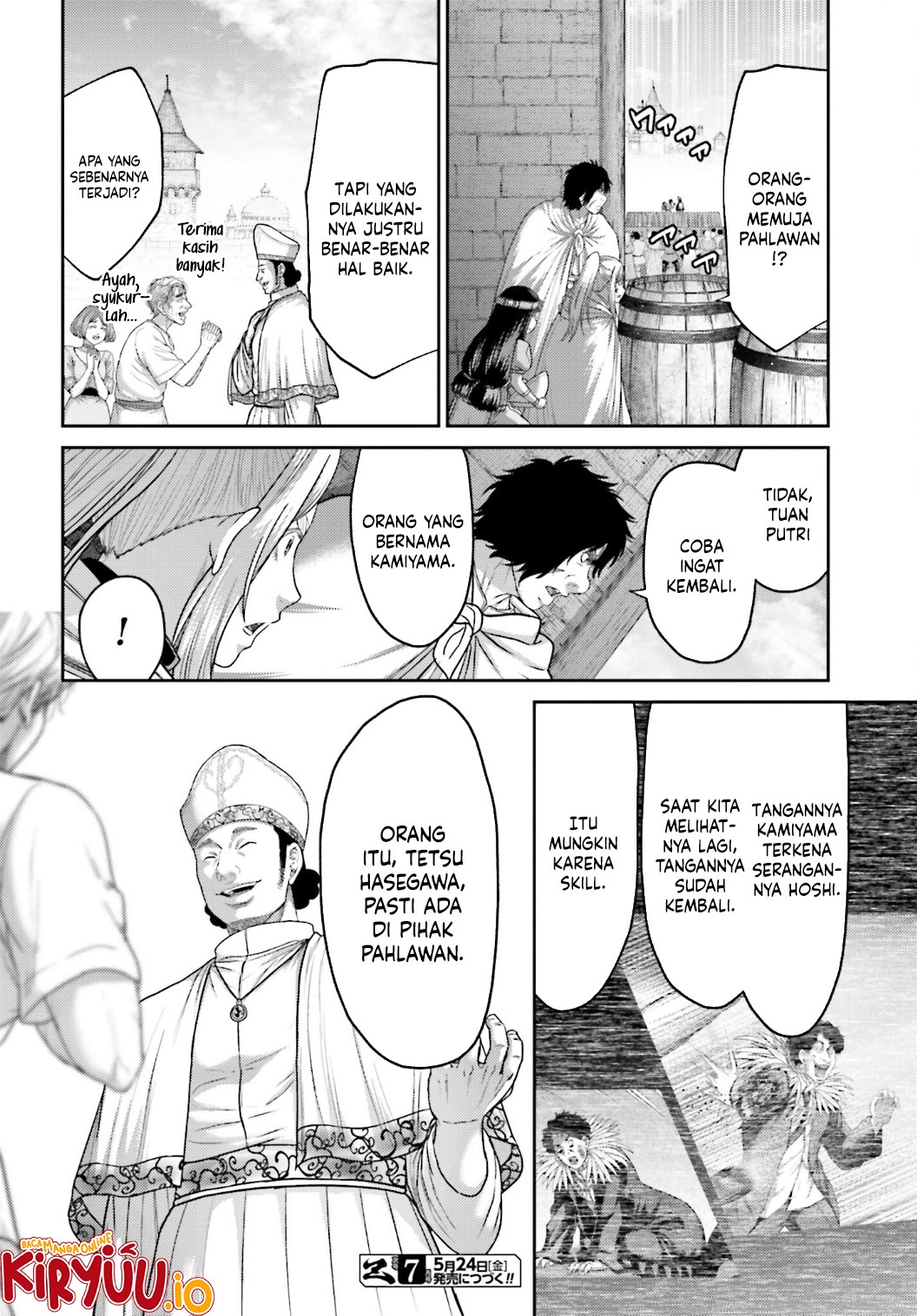 Buta no Fukushuu Chapter 36 - halaman 24