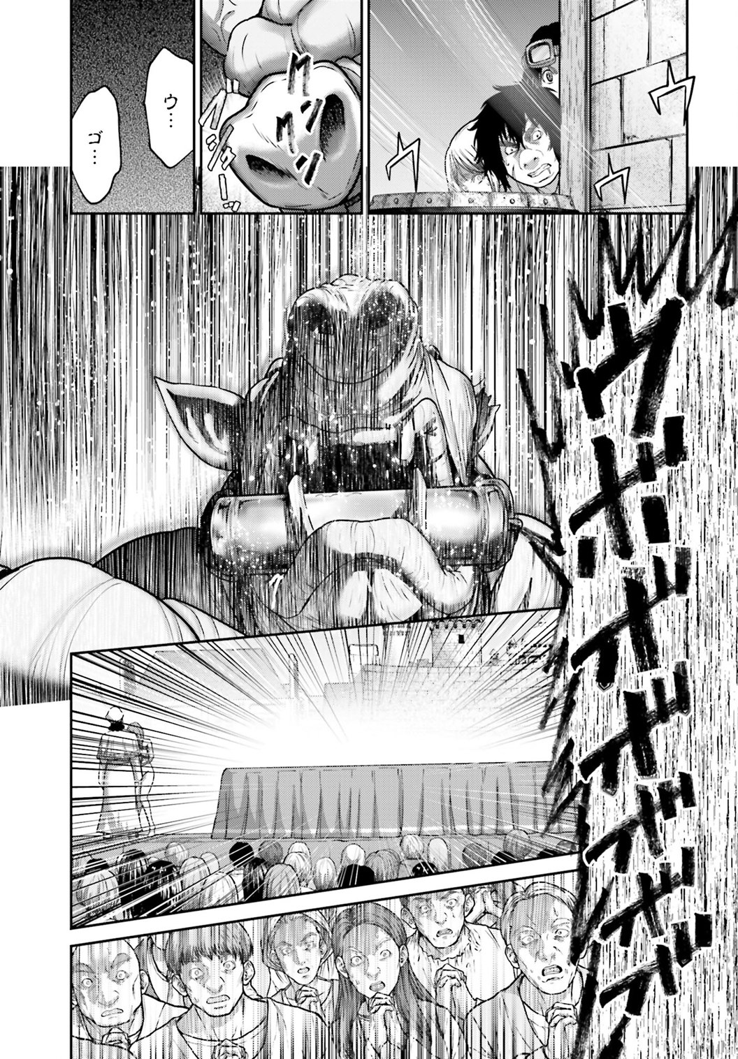 Buta no Fukushuu Chapter 37 - halaman 13