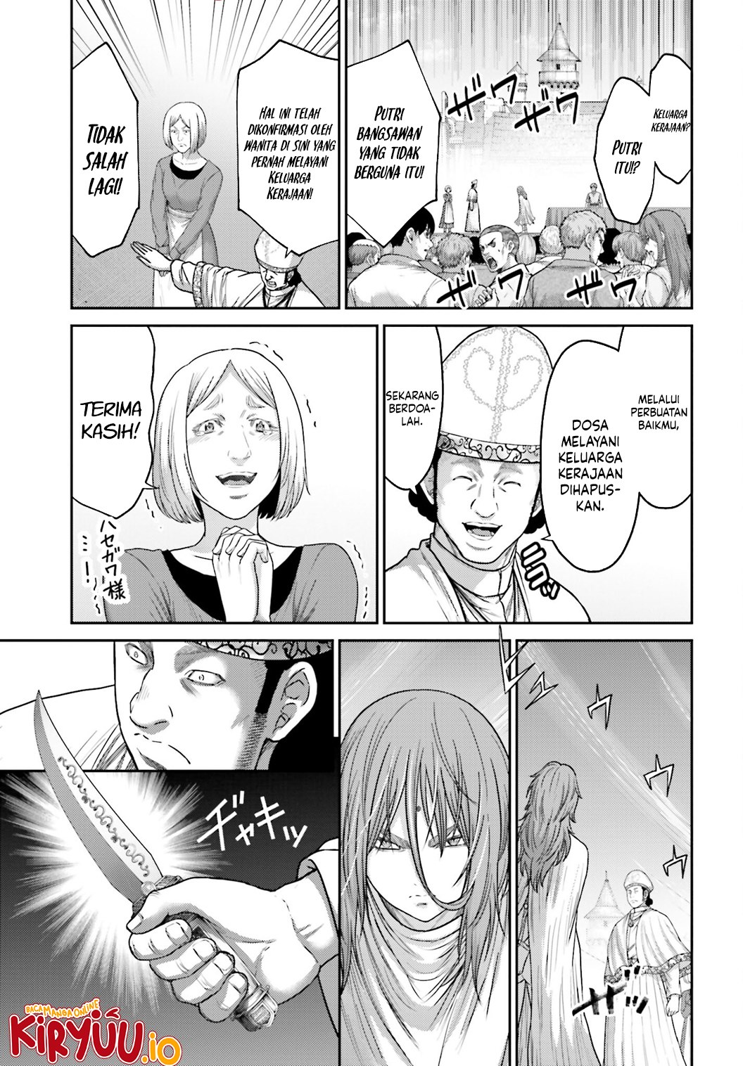 Buta no Fukushuu Chapter 37 - halaman 7