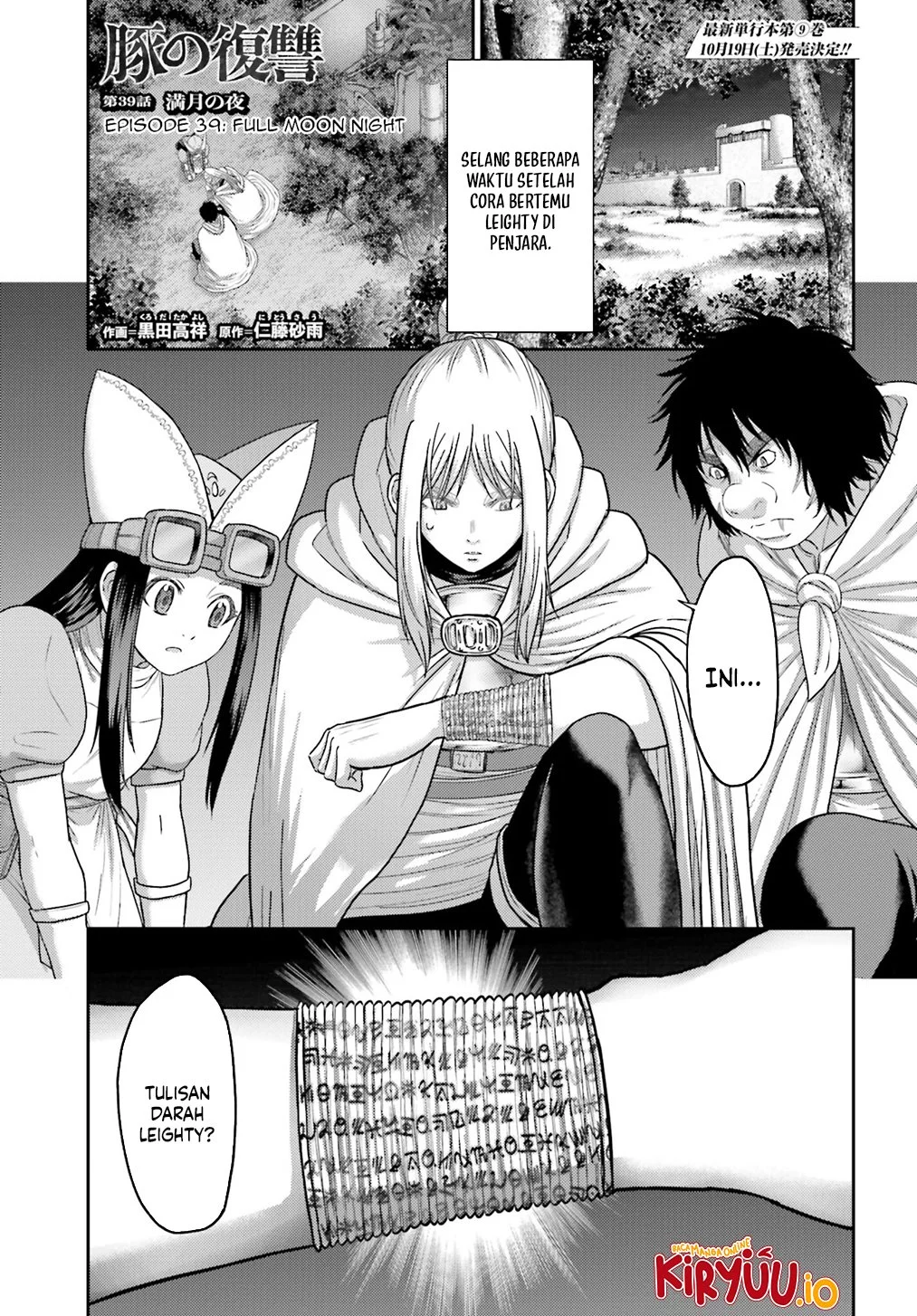 Buta no Fukushuu Chapter 39 - halaman 1