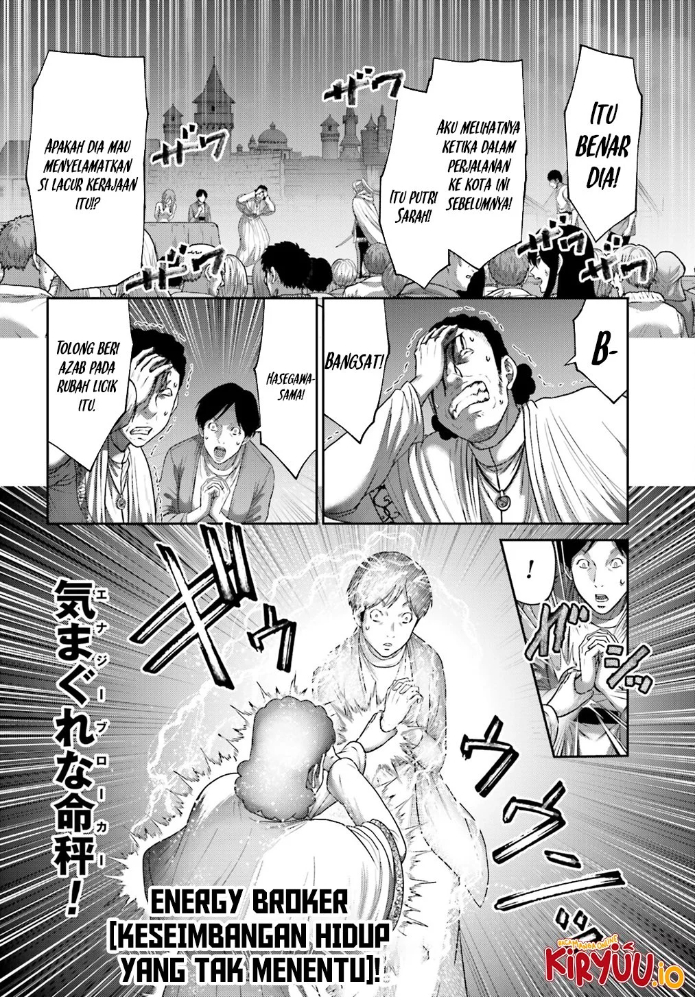 Buta no Fukushuu Chapter 39 - halaman 14