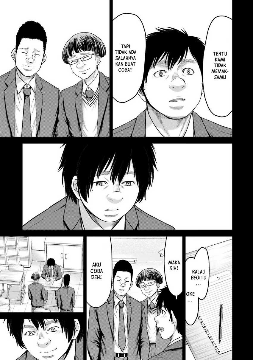 Buta no Fukushuu Chapter 4 - halaman 10
