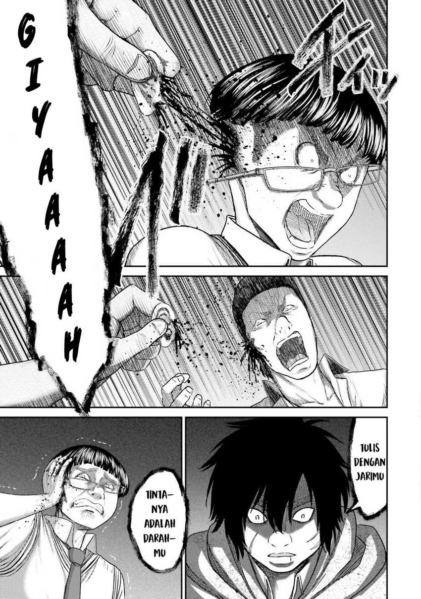 Buta no Fukushuu Chapter 4 - halaman 16