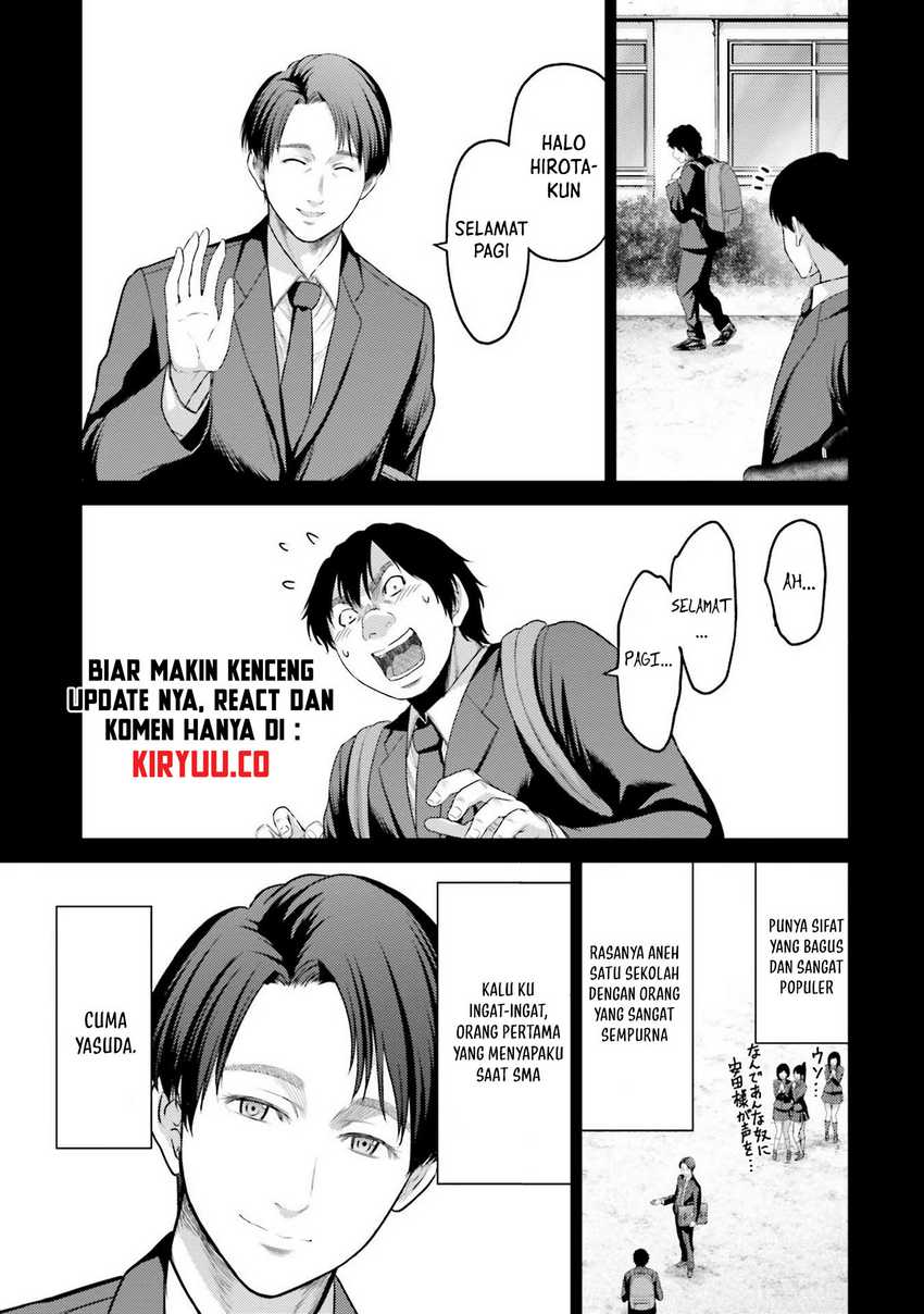 Buta no Fukushuu Chapter 4 - halaman 32