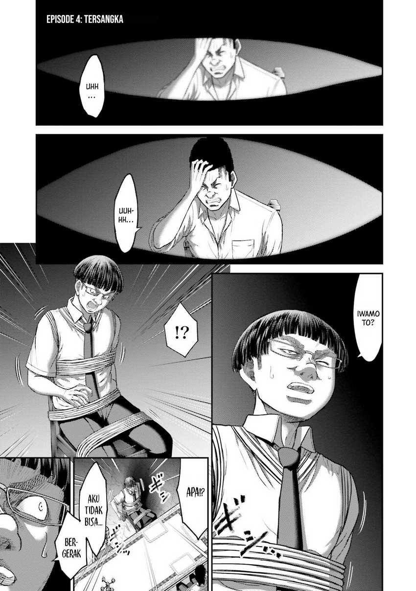Buta no Fukushuu Chapter 4 - halaman 4