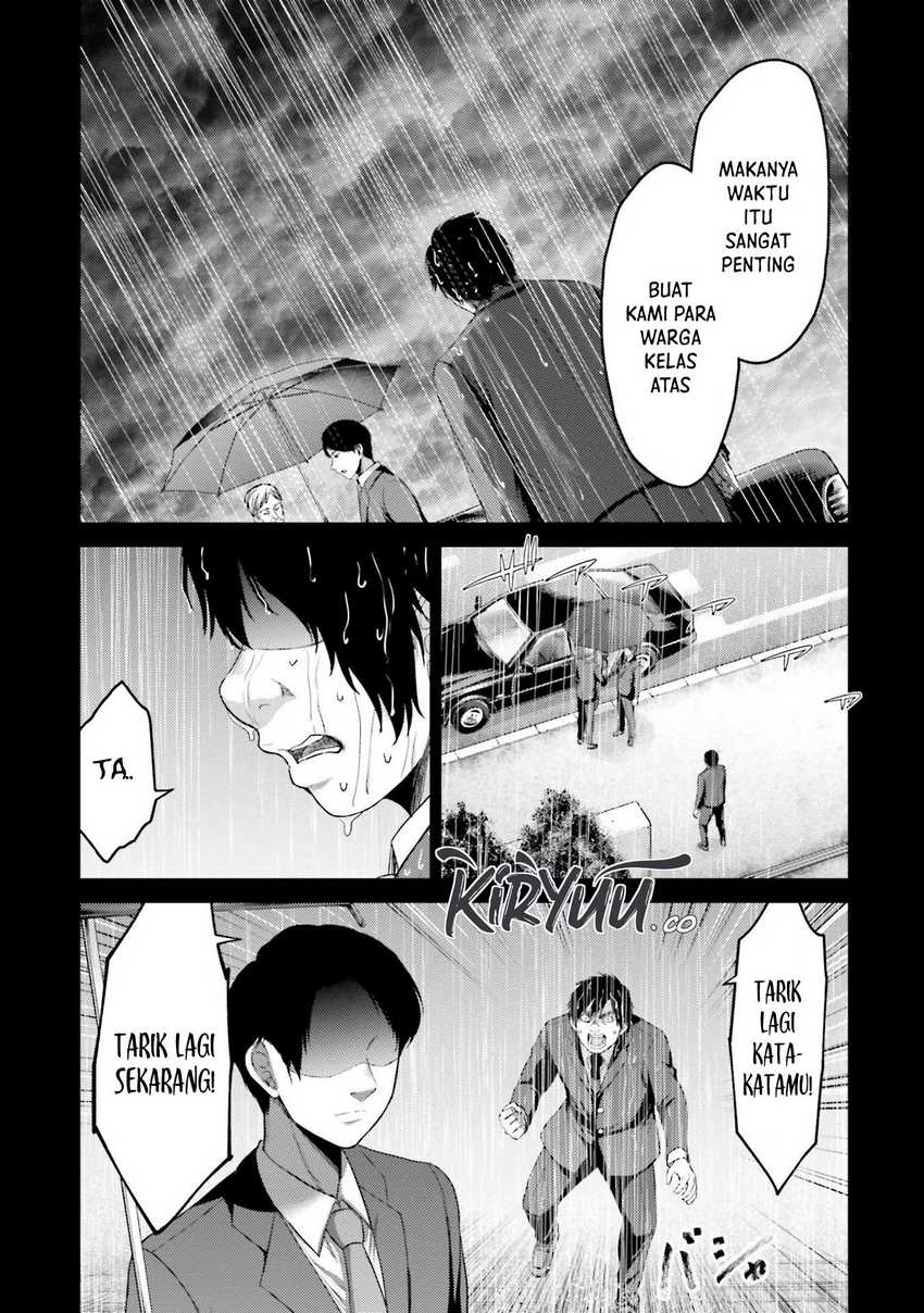 Buta no Fukushuu Chapter 4 - halaman 42