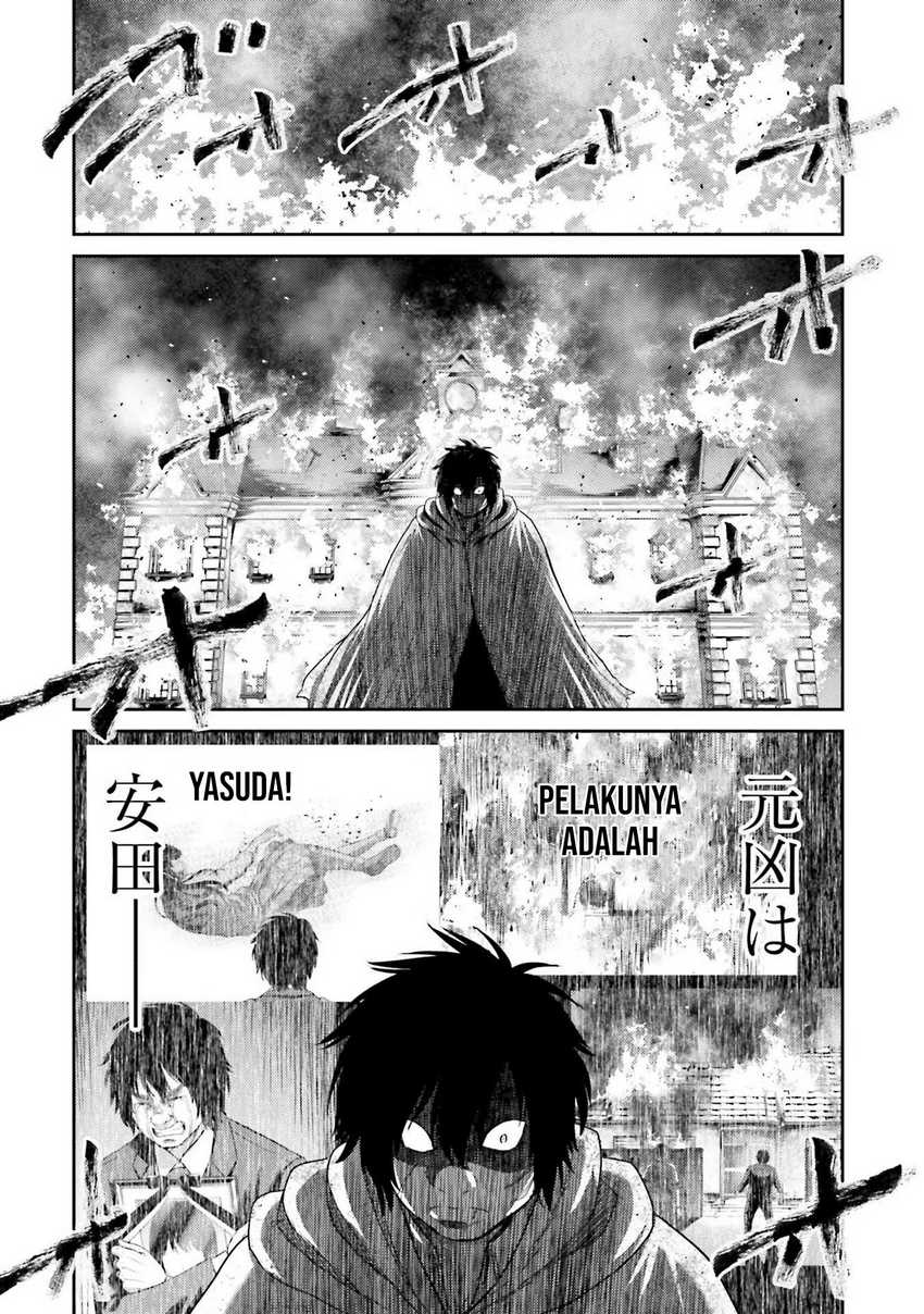 Buta no Fukushuu Chapter 4 - halaman 45