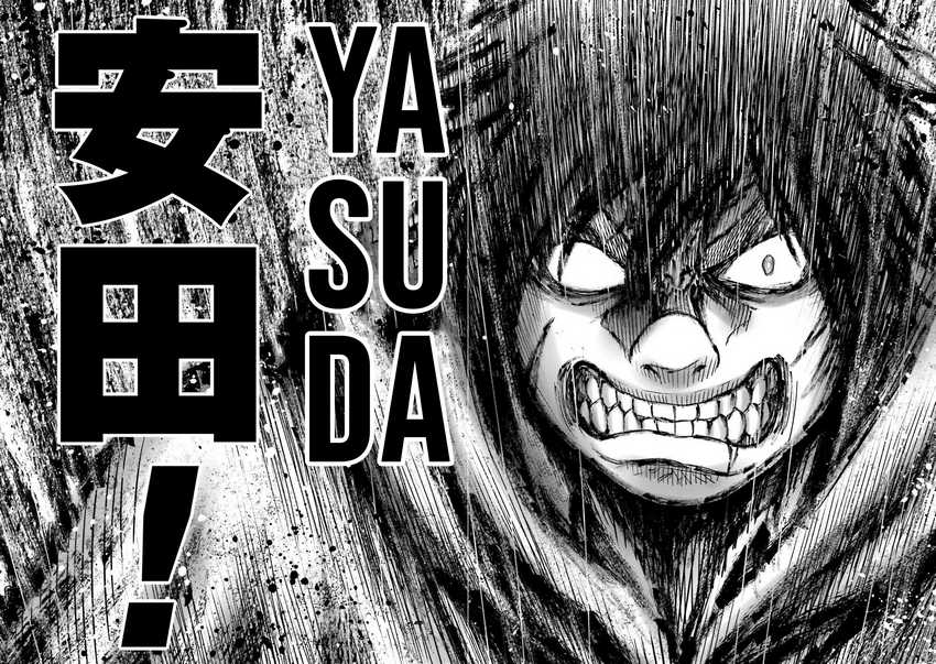 Buta no Fukushuu Chapter 4 - halaman 48