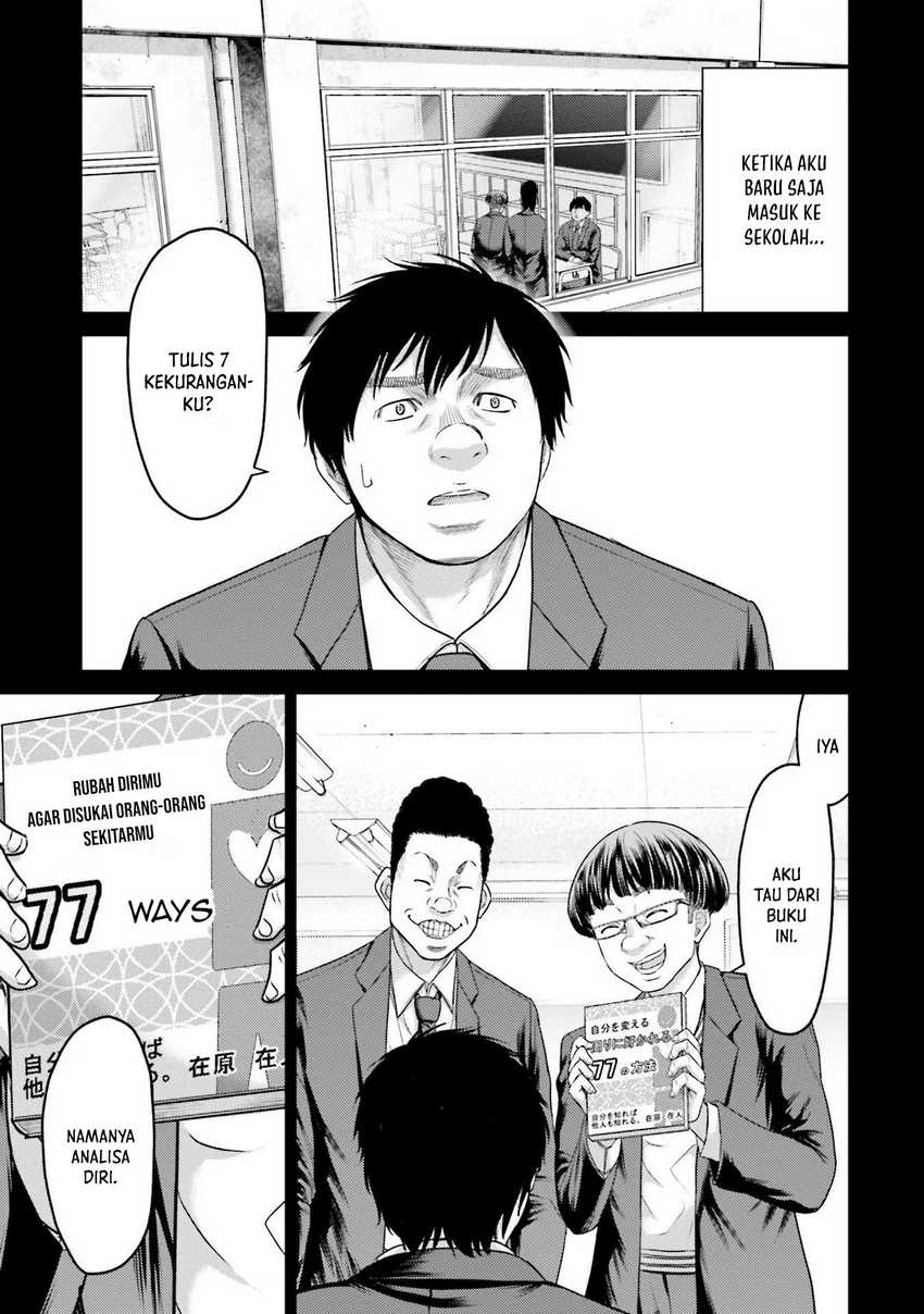Buta no Fukushuu Chapter 4 - halaman 8