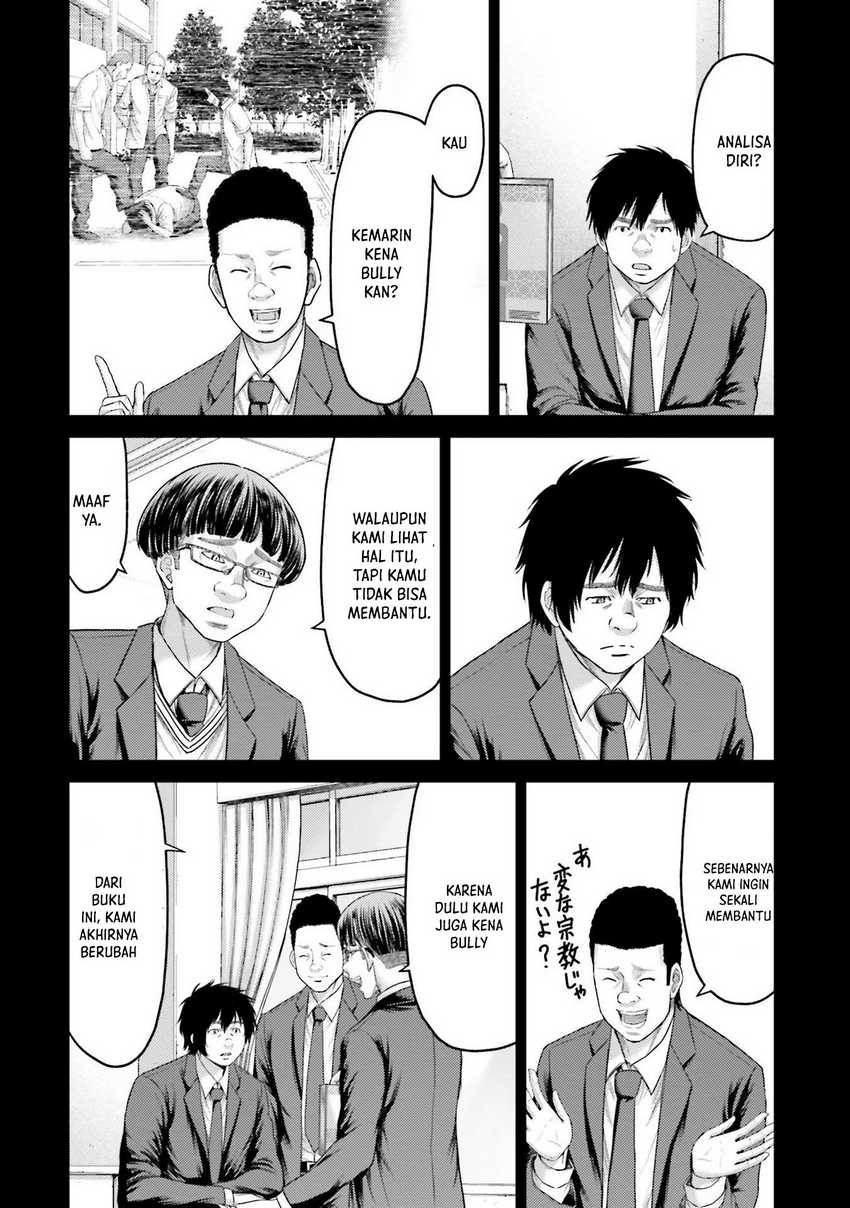 Buta no Fukushuu Chapter 4 - halaman 9