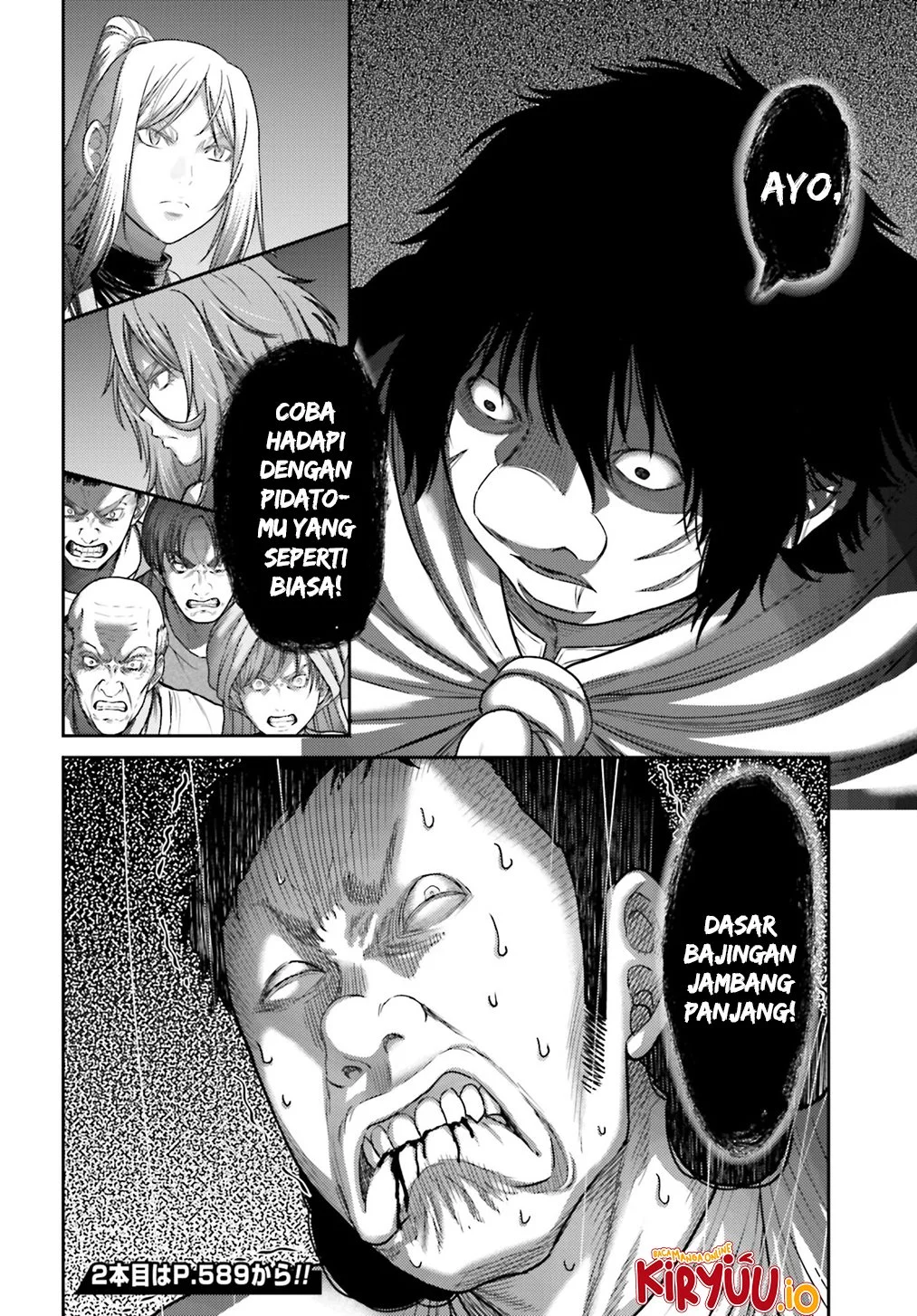 Buta no Fukushuu Chapter 40 - halaman 18