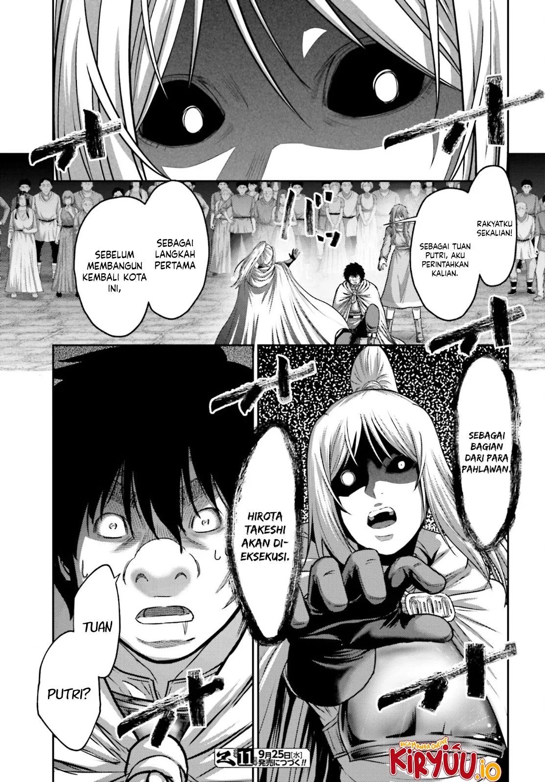 Buta no Fukushuu Chapter 41 - halaman 15