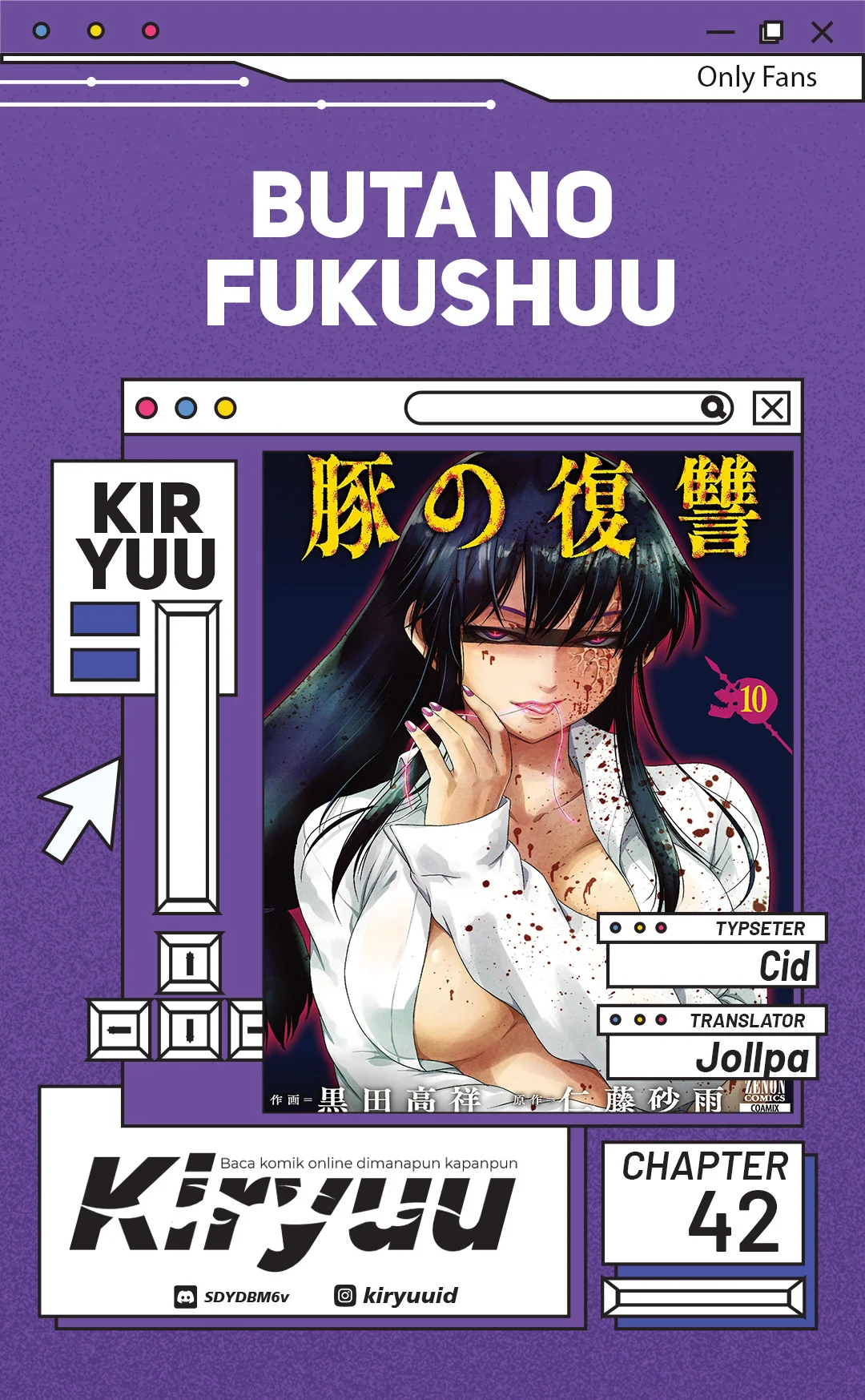 Buta no Fukushuu Chapter 42 - halaman 1