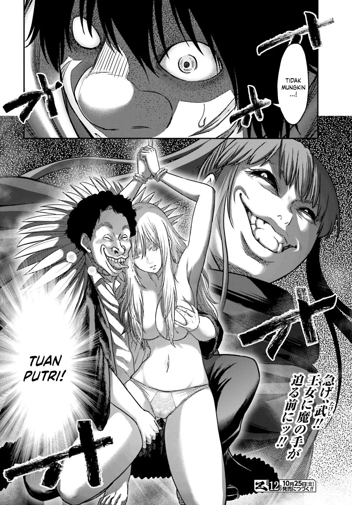 Buta no Fukushuu Chapter 42 - halaman 19